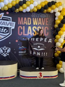 Mad Wave Classic, Руза, 08.03.2025 - фото 15
